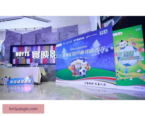 围绕世界杯竞猜网站打造智能预测与球迷深度互动的综合服务平台全面